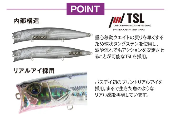 ハーデス 127F | ソルトウォーター | 製品情報 | バスデイ株式会社